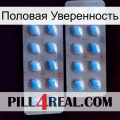 Половая Уверенность viagra4